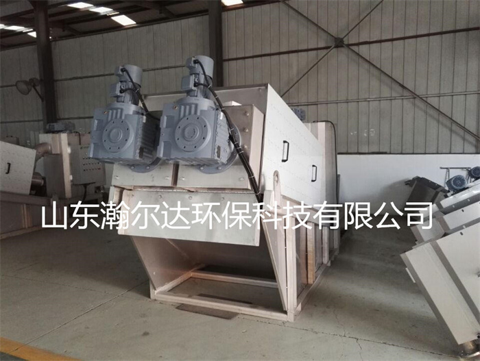 瀚爾達(dá)疊螺脫水機(jī) (7).jpg