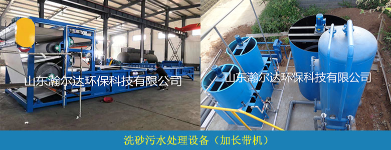 洗砂廢水處理工藝及案例展示(圖3)