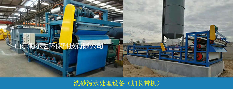 洗砂廢水處理工藝及案例展示(圖4)